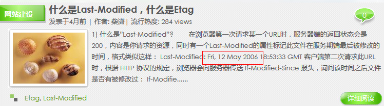 網(wǎng)站百度快照時間不更新或百度快照倒退怎么辦？